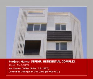 SEPEHR