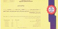 New-Project-4-tender
