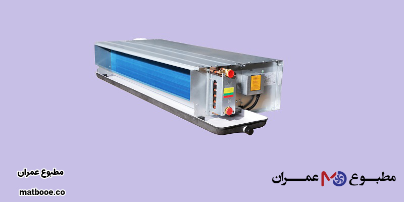 راهنمای خرید فن کویل خانگی