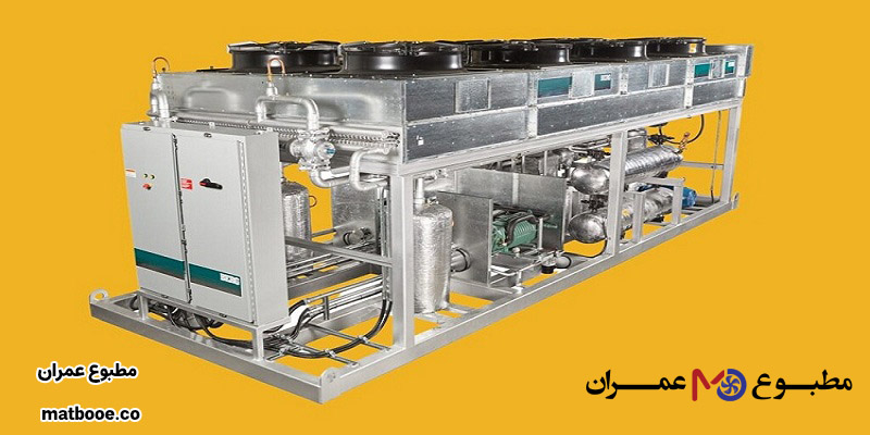 خرید انواع چیلر از مرکز فروش معتبر در تهران