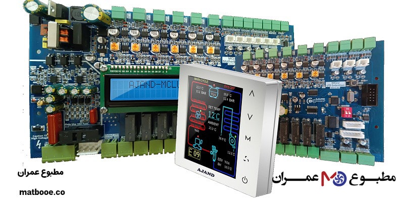 تنظیمات کنترل چیلرها