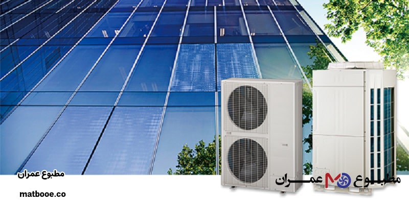 مقایسه مینی چیلر و VRF از نظر مصرف برق