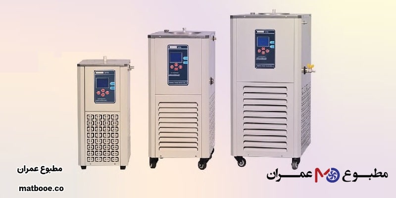 چیلر سیرکولاتور آزمایشگاهی