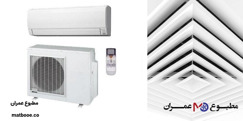 مقایسه هزینه نصب و اجرای چیلر و داکت اسپلیت