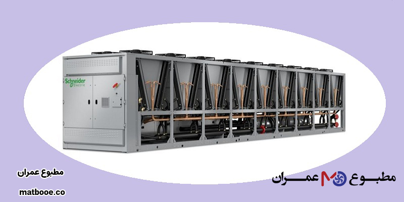 چیلر هوا خنک اشنایدر ایتالیا