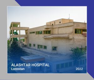 07 Alashtar Hospital