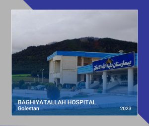 11 BAGHIAYATALLAH HOSPITAL