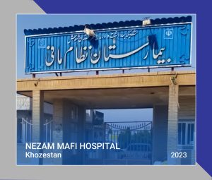 12 NEZAM MAFI HOSPITAL