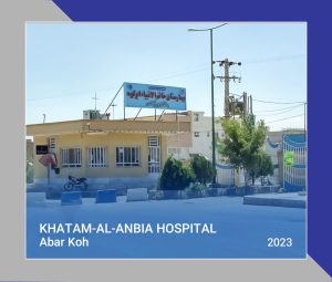 19 khatam-Al-anbia HOSPITAL
