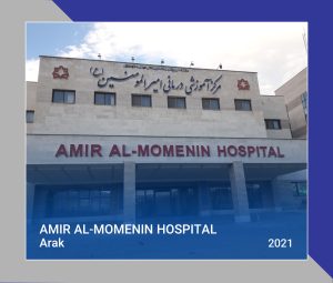 20 AMIR AL-MOMENIN hospital