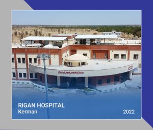 23 RIGAN HOSPITAL