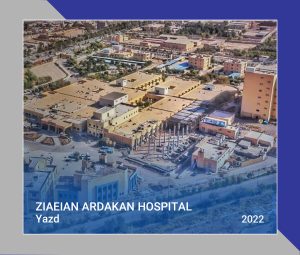 25 ZIAEIAN ARDAKAN HOSPITAL