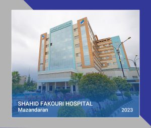 26 Shahid Fakouri Hospital