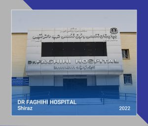 27 DR FAGHIHI HOSPITAL