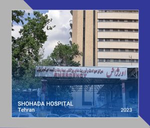 32 SHOHADA HOSPITAL