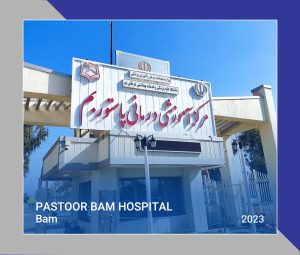 34 PASTOOR BAM HOSPITAL
