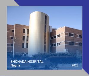 36 Shohada Neyriz Hospital