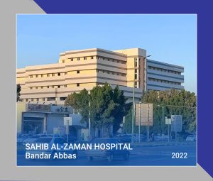 42 Sahib al-Zaman Hospital