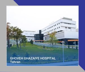 45 GhovEh Ghazaiye Hospital