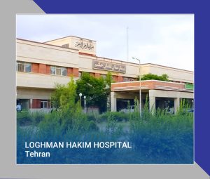 47 Loghman HAKIM Hospital