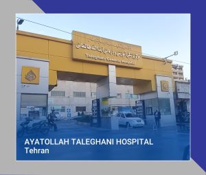 51 Ayatollah Taleghani Hospital