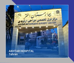 52 AKHTAR Hospital