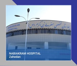 55 NABIAKRAM HOSPITAL