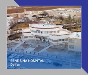 56 Ebne Sina Hospital
