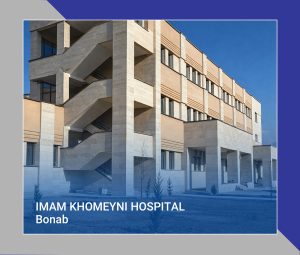 57 IMAM KHOMEYNI Hospital
