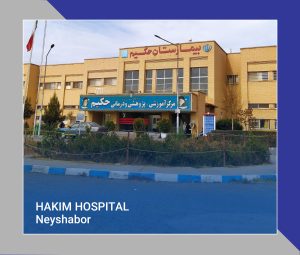 59 HAKIM Hospital