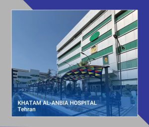 60 KHATAM ALANBIA Hospital