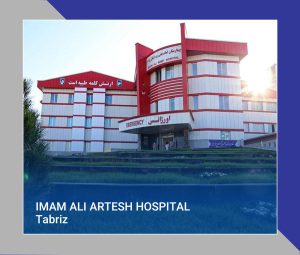 62 IMAM ALI ARTESH Hospital