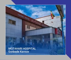 67 MOTAHARI HOSPITAL