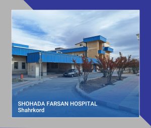 72 SHOHADA FARSAN HOSPITAL