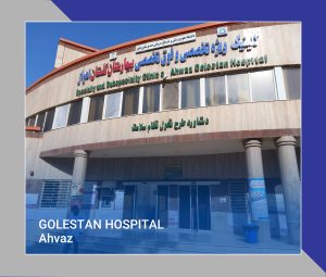 76 Golestan HOSPITAL