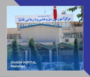80 GHAEM HOPITAL