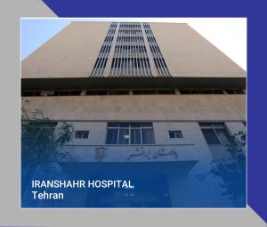 84 IRANSHAHR Hospital
