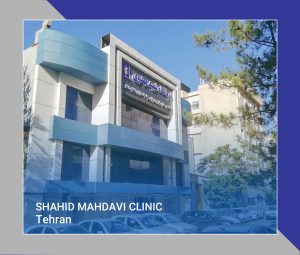 90 Shahid Mahdavi Clinic
