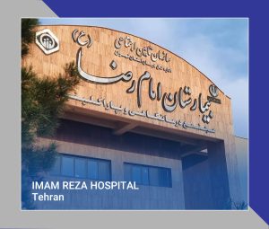 93 IMAM REZA HOSPITAL