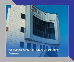 94 Garmsar Medical imaging center