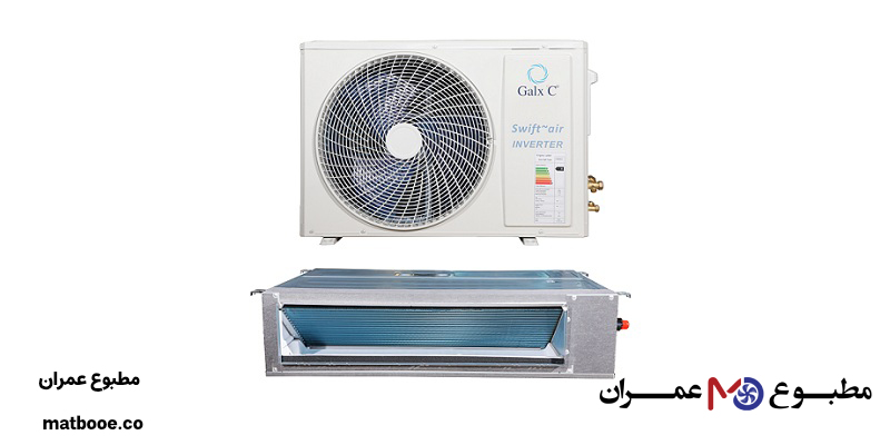 گلکسی، داکت اسپلیت کم صدا برای آپارتمان