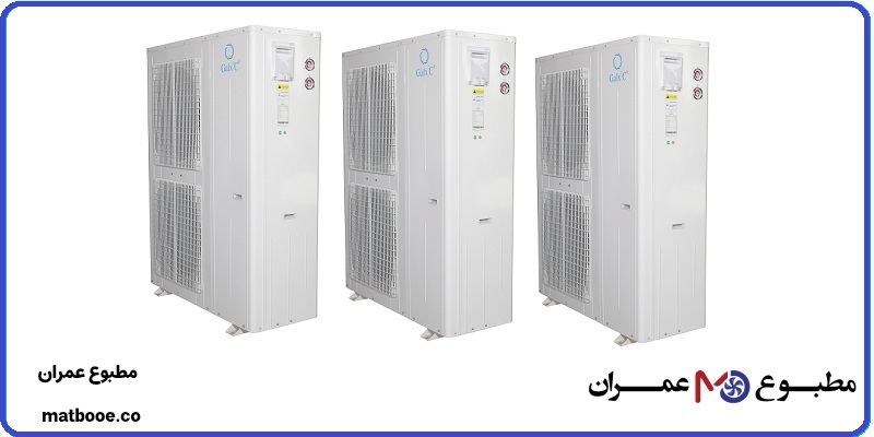نمایندگی مینی چیلر هوا خنک خانگی گلکسی: با گارانتی
